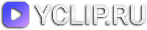 YCLIP.RU